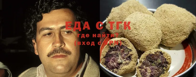 Canna-Cookies марихуана  Вичуга 