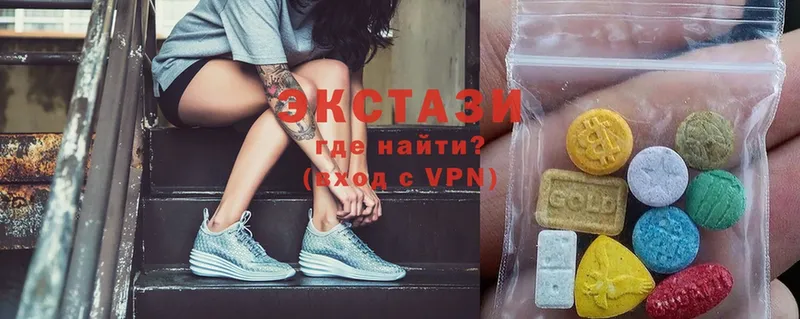 Ecstasy Дубай  Вичуга 